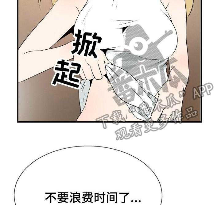 《不同视角》漫画最新章节第5话 5_不一般免费下拉式在线观看章节第【25】张图片