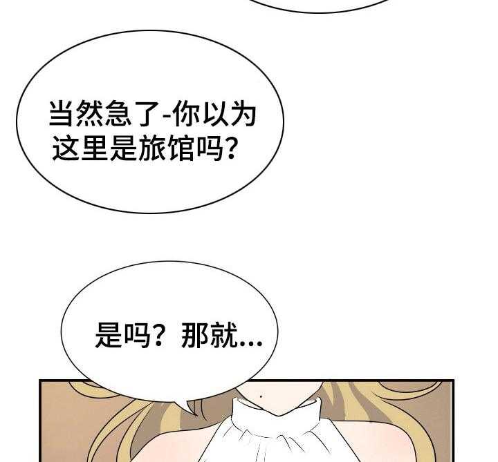 《不同视角》漫画最新章节第5话 5_不一般免费下拉式在线观看章节第【26】张图片