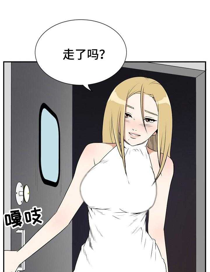 《不同视角》漫画最新章节第5话 5_不一般免费下拉式在线观看章节第【6】张图片