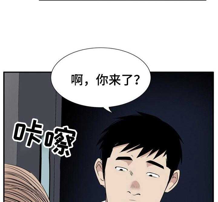 《不同视角》漫画最新章节第5话 5_不一般免费下拉式在线观看章节第【11】张图片