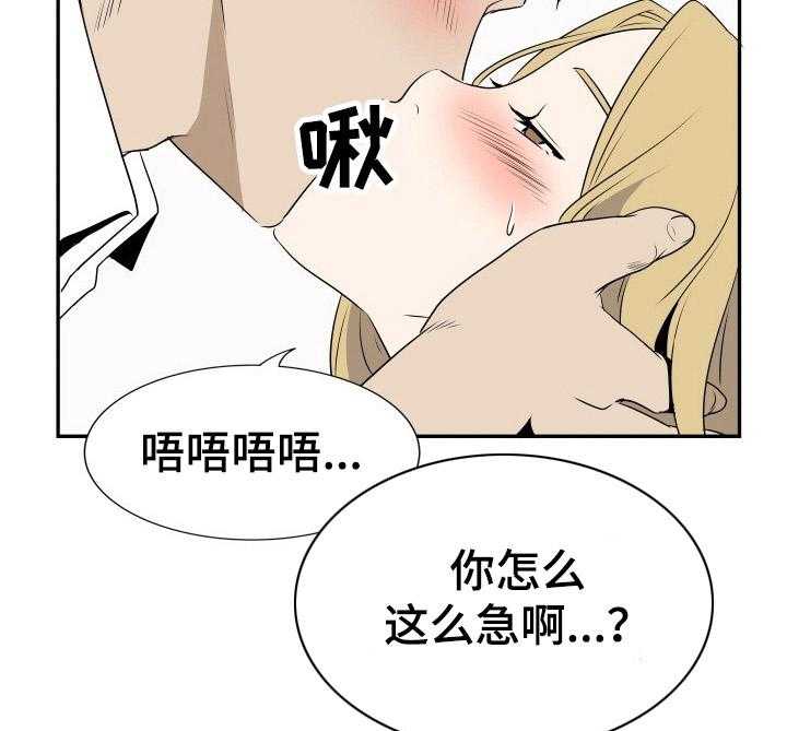 《不同视角》漫画最新章节第5话 5_不一般免费下拉式在线观看章节第【27】张图片