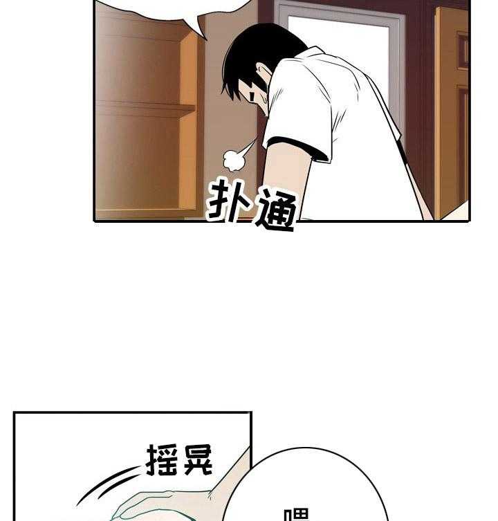 《不同视角》漫画最新章节第6话 6_开门免费下拉式在线观看章节第【3】张图片