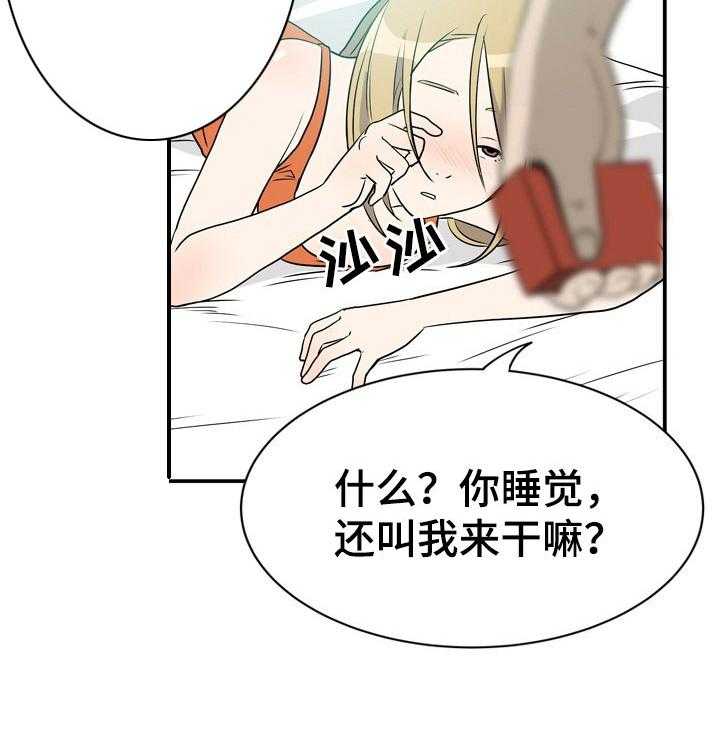 《不同视角》漫画最新章节第6话 6_开门免费下拉式在线观看章节第【1】张图片