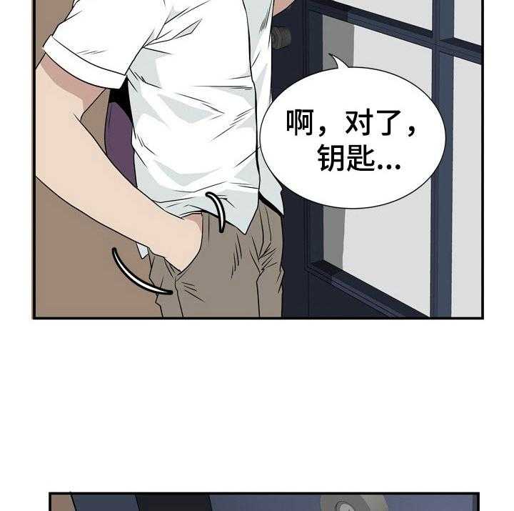 《不同视角》漫画最新章节第6话 6_开门免费下拉式在线观看章节第【18】张图片