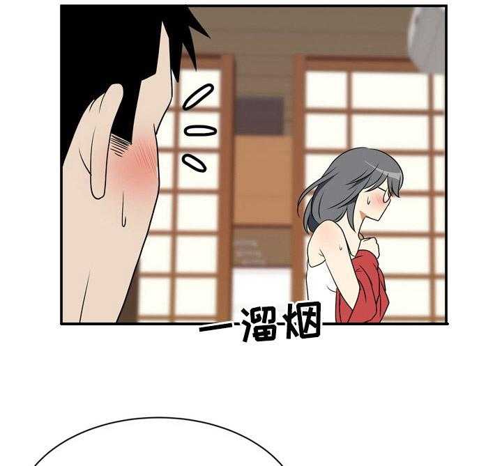 《不同视角》漫画最新章节第6话 6_开门免费下拉式在线观看章节第【9】张图片