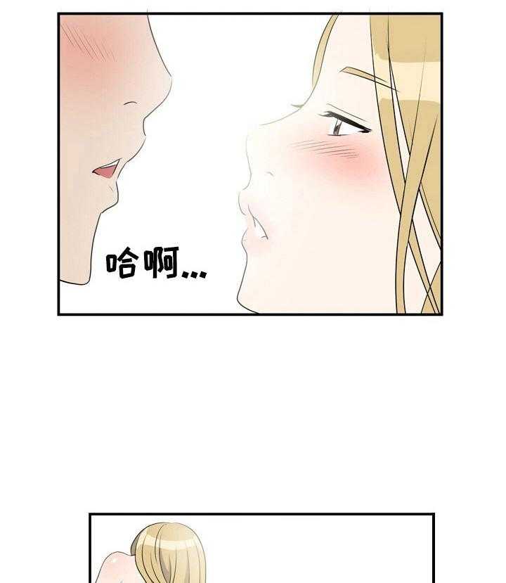 《不同视角》漫画最新章节第6话 6_开门免费下拉式在线观看章节第【32】张图片