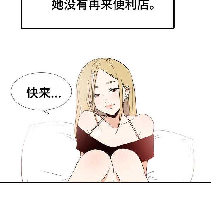 《不同视角》漫画最新章节第7话 7_微妙变化免费下拉式在线观看章节第【9】张图片