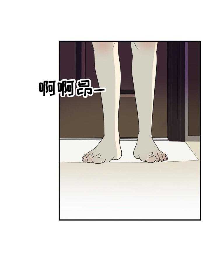 《不同视角》漫画最新章节第7话 7_微妙变化免费下拉式在线观看章节第【24】张图片