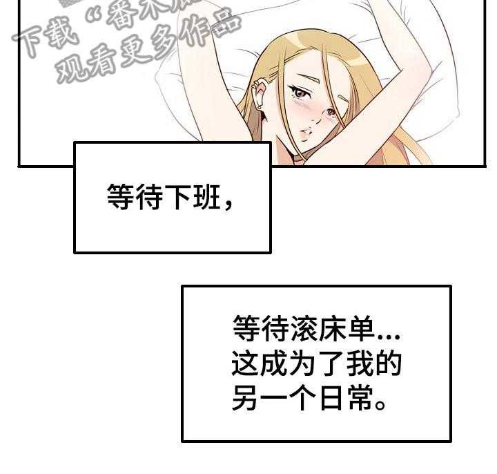 《不同视角》漫画最新章节第7话 7_微妙变化免费下拉式在线观看章节第【7】张图片