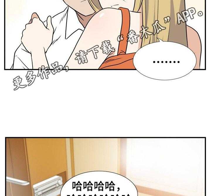 《不同视角》漫画最新章节第7话 7_微妙变化免费下拉式在线观看章节第【13】张图片