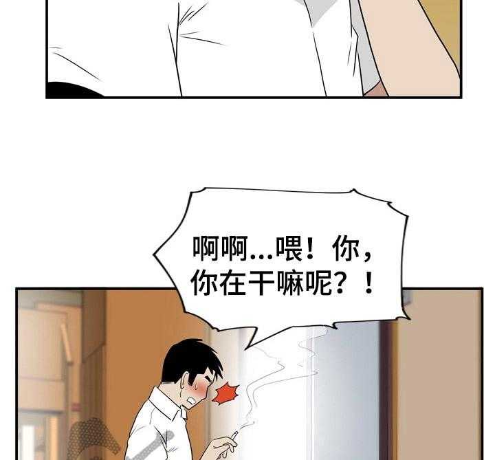 《不同视角》漫画最新章节第7话 7_微妙变化免费下拉式在线观看章节第【33】张图片