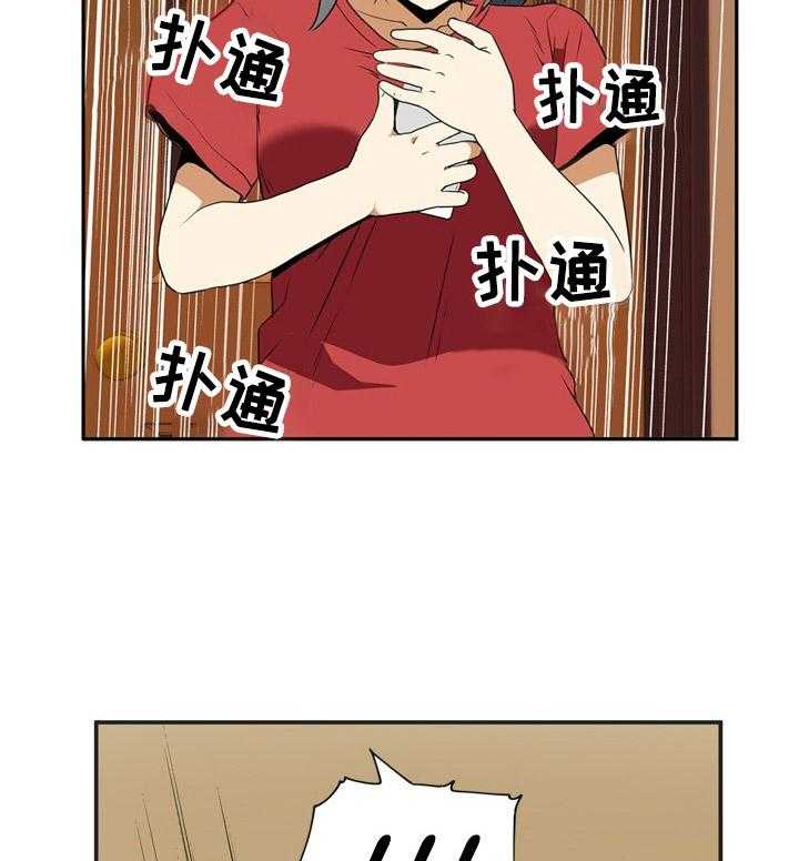 《不同视角》漫画最新章节第7话 7_微妙变化免费下拉式在线观看章节第【18】张图片