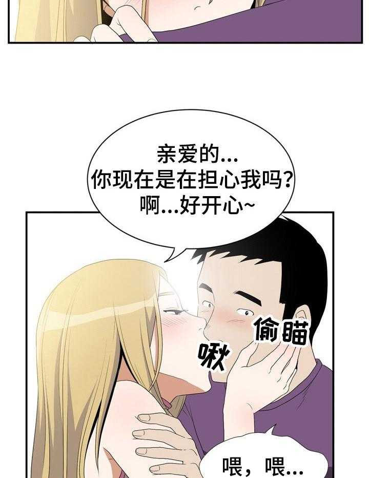 《不同视角》漫画最新章节第8话 8_风格不同免费下拉式在线观看章节第【13】张图片