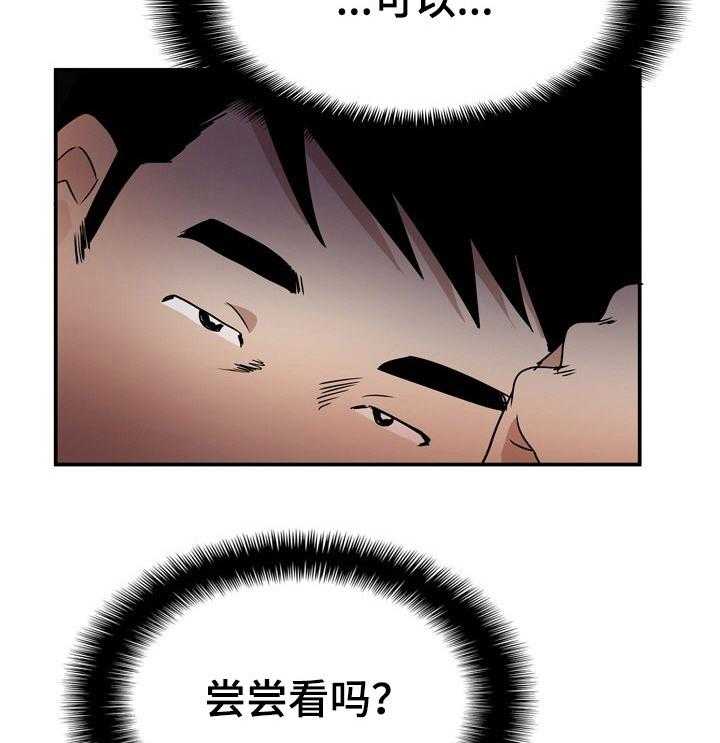 《不同视角》漫画最新章节第8话 8_风格不同免费下拉式在线观看章节第【20】张图片