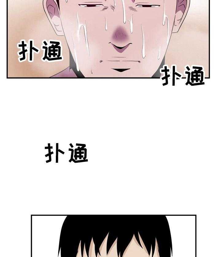 《不同视角》漫画最新章节第8话 8_风格不同免费下拉式在线观看章节第【3】张图片