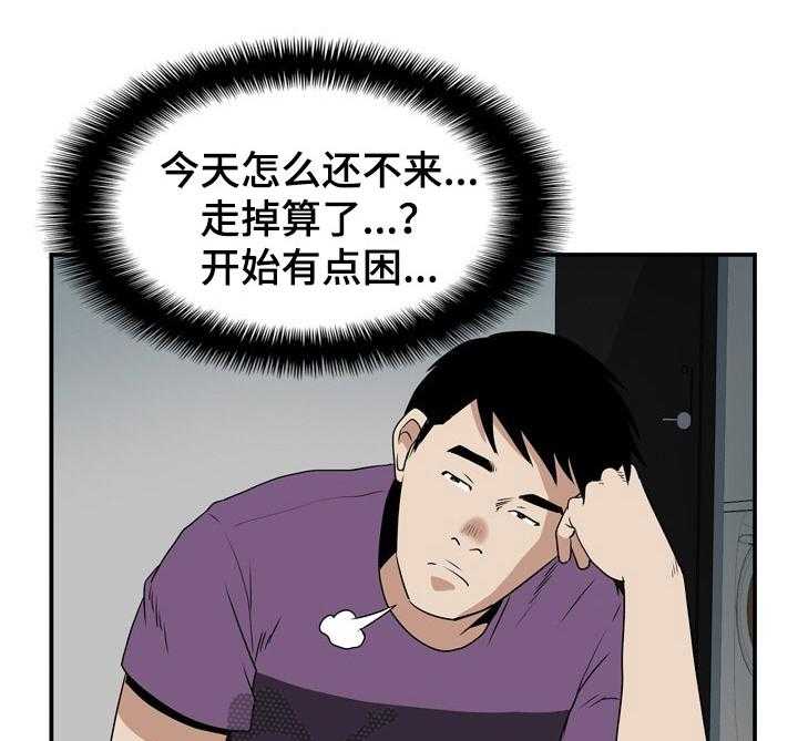 《不同视角》漫画最新章节第8话 8_风格不同免费下拉式在线观看章节第【26】张图片