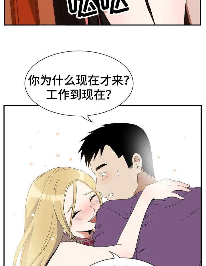 《不同视角》漫画最新章节第8话 8_风格不同免费下拉式在线观看章节第【15】张图片