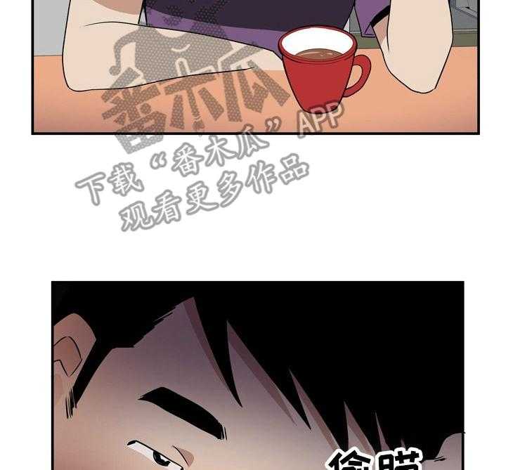 《不同视角》漫画最新章节第8话 8_风格不同免费下拉式在线观看章节第【25】张图片