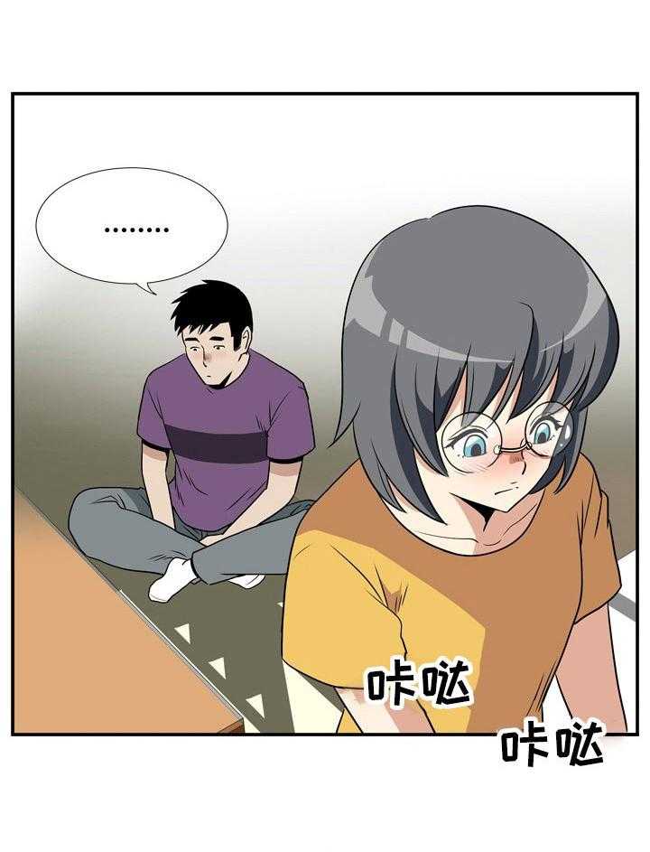 《不同视角》漫画最新章节第8话 8_风格不同免费下拉式在线观看章节第【33】张图片