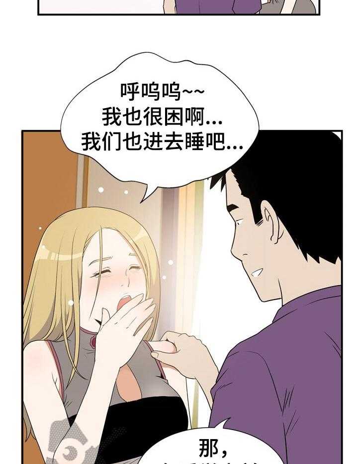 《不同视角》漫画最新章节第8话 8_风格不同免费下拉式在线观看章节第【8】张图片