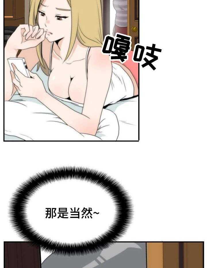 《不同视角》漫画最新章节第10话 10_残酷现实（凌晨的客人篇-完）免费下拉式在线观看章节第【14】张图片