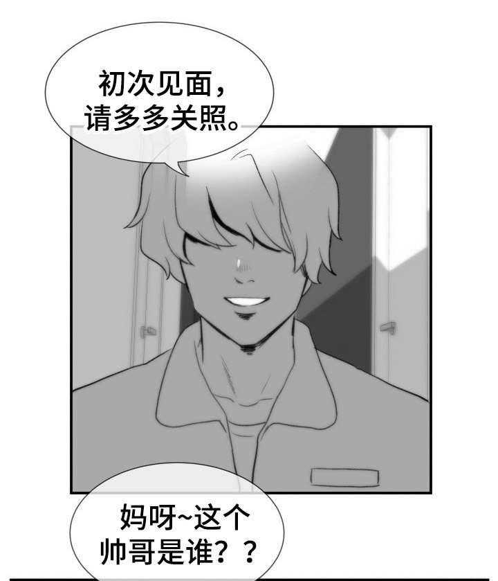 《不同视角》漫画最新章节第10话 10_残酷现实（凌晨的客人篇-完）免费下拉式在线观看章节第【27】张图片