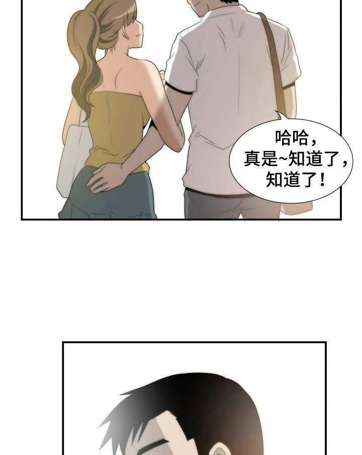 《不同视角》漫画最新章节第10话 10_残酷现实（凌晨的客人篇-完）免费下拉式在线观看章节第【3】张图片