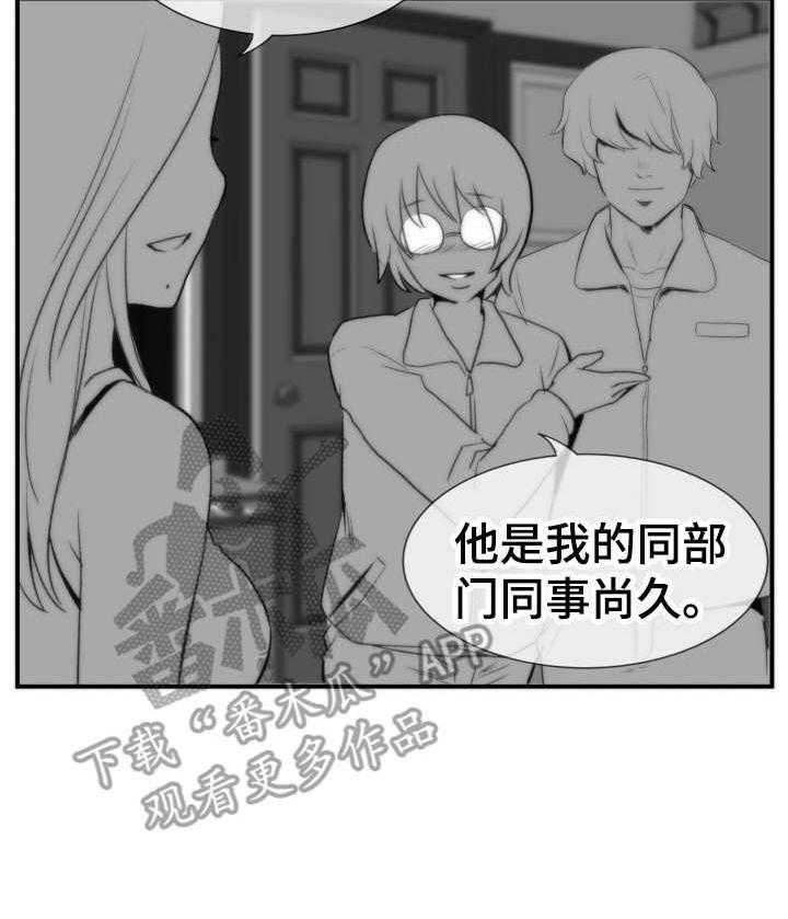 《不同视角》漫画最新章节第10话 10_残酷现实（凌晨的客人篇-完）免费下拉式在线观看章节第【26】张图片