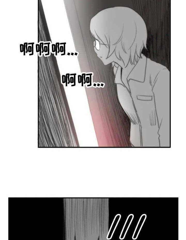 《不同视角》漫画最新章节第10话 10_残酷现实（凌晨的客人篇-完）免费下拉式在线观看章节第【23】张图片