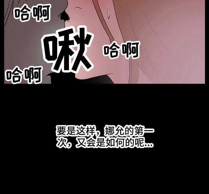 《不同视角》漫画最新章节第11话 11_假日免费下拉式在线观看章节第【9】张图片