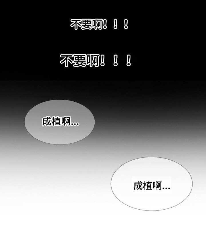 《不同视角》漫画最新章节第11话 11_假日免费下拉式在线观看章节第【8】张图片