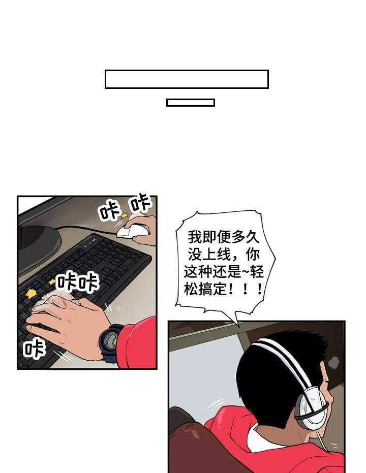 《不同视角》漫画最新章节第11话 11_假日免费下拉式在线观看章节第【29】张图片