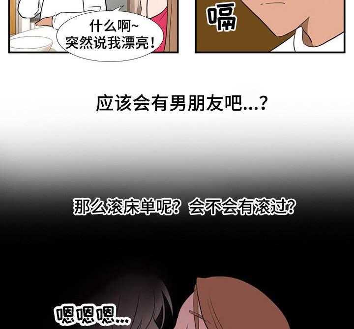 《不同视角》漫画最新章节第11话 11_假日免费下拉式在线观看章节第【11】张图片