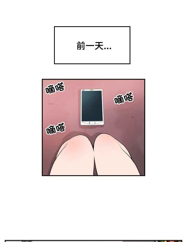 《不同视角》漫画最新章节第12话 12_打扮免费下拉式在线观看章节第【20】张图片