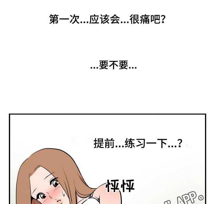 《不同视角》漫画最新章节第12话 12_打扮免费下拉式在线观看章节第【2】张图片