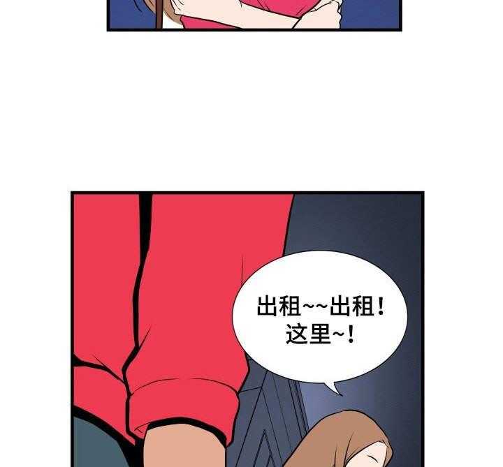 《不同视角》漫画最新章节第13话 13_醉醺醺免费下拉式在线观看章节第【10】张图片