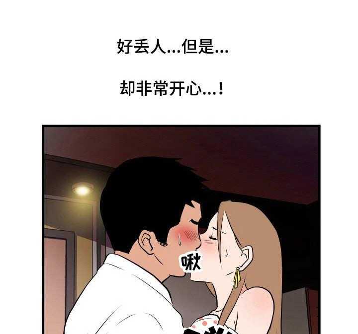 《不同视角》漫画最新章节第14话 14_断片了免费下拉式在线观看章节第【19】张图片