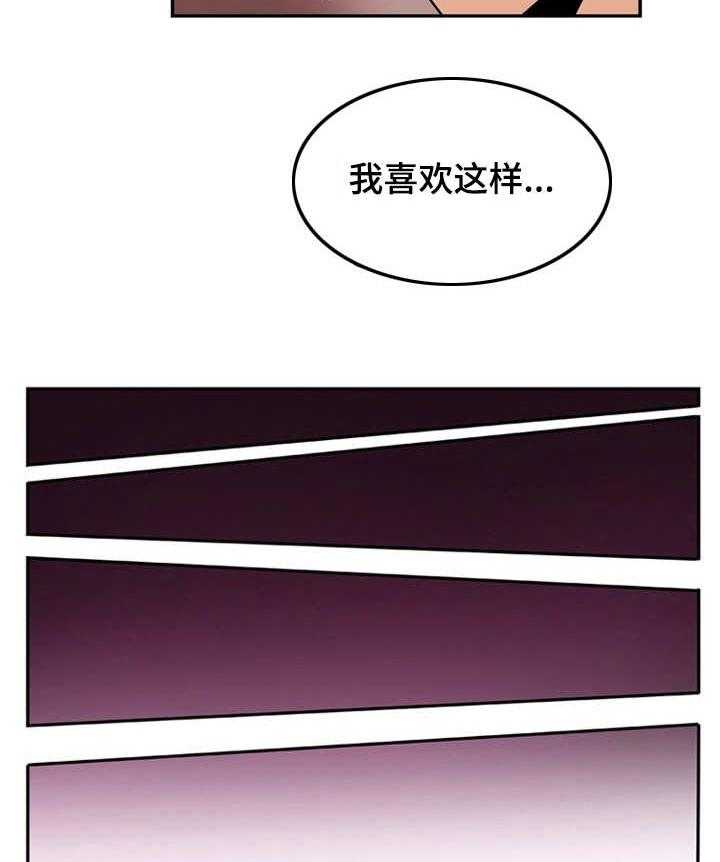 《不同视角》漫画最新章节第14话 14_断片了免费下拉式在线观看章节第【15】张图片