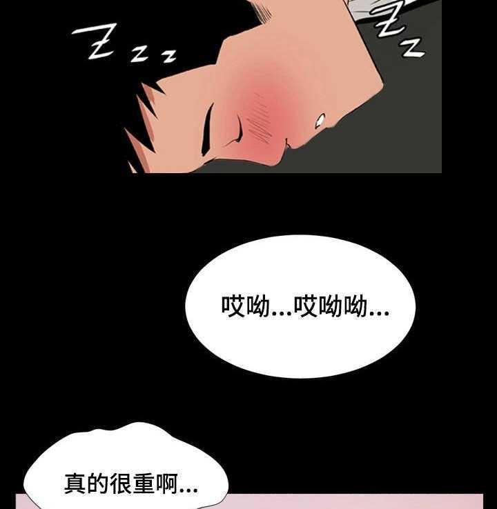 《不同视角》漫画最新章节第15话 15_万幸免费下拉式在线观看章节第【25】张图片