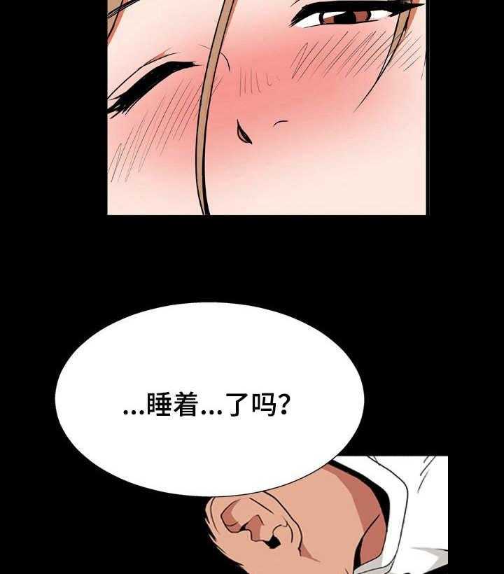 《不同视角》漫画最新章节第15话 15_万幸免费下拉式在线观看章节第【26】张图片