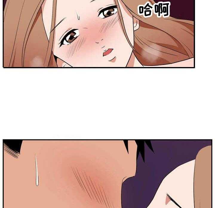 《不同视角》漫画最新章节第16话 16_愿望成真（休假篇-完）免费下拉式在线观看章节第【15】张图片