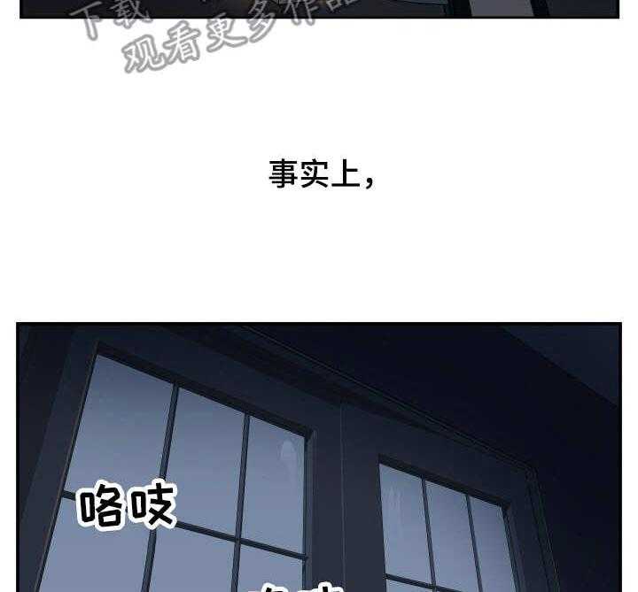 《不同视角》漫画最新章节第17话 17_日复一日免费下拉式在线观看章节第【29】张图片