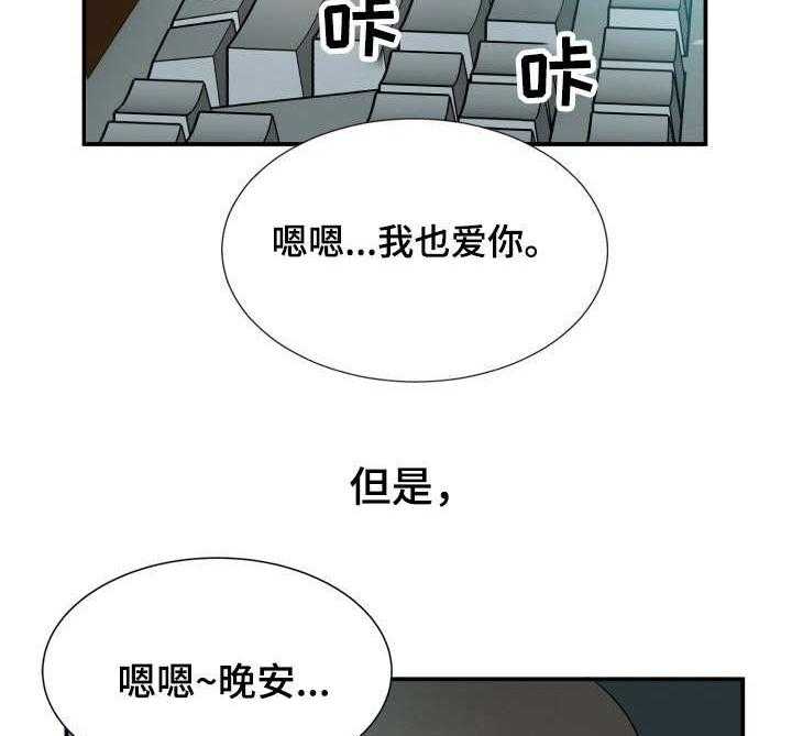 《不同视角》漫画最新章节第17话 17_日复一日免费下拉式在线观看章节第【6】张图片