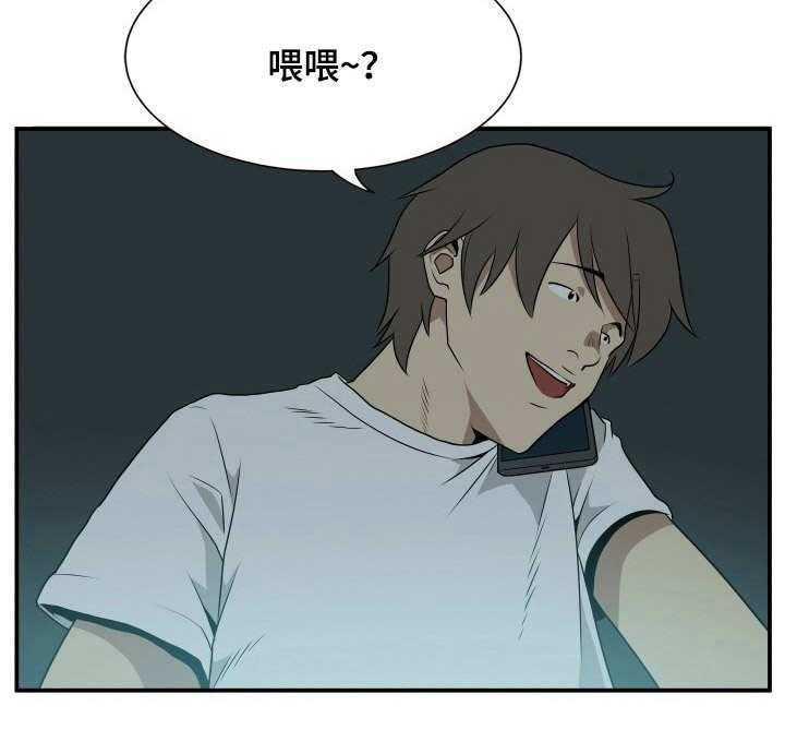 《不同视角》漫画最新章节第17话 17_日复一日免费下拉式在线观看章节第【10】张图片