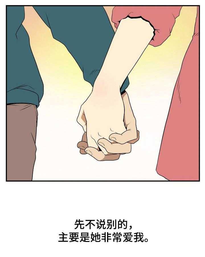 《不同视角》漫画最新章节第17话 17_日复一日免费下拉式在线观看章节第【16】张图片