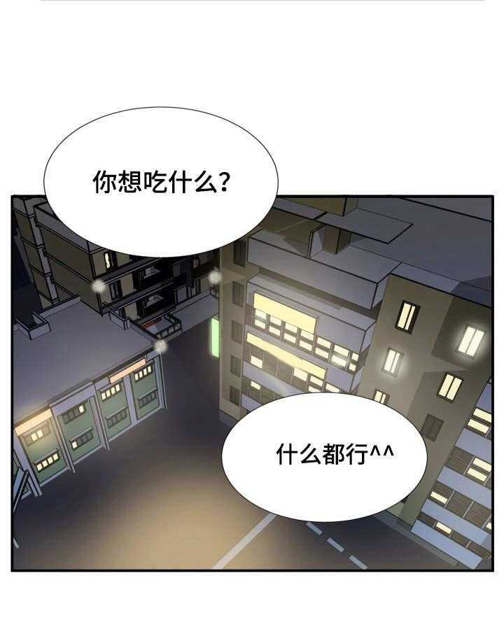 《不同视角》漫画最新章节第17话 17_日复一日免费下拉式在线观看章节第【21】张图片