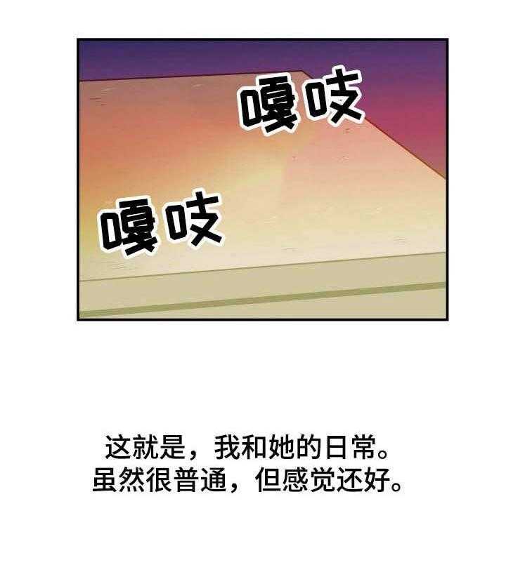 《不同视角》漫画最新章节第17话 17_日复一日免费下拉式在线观看章节第【17】张图片