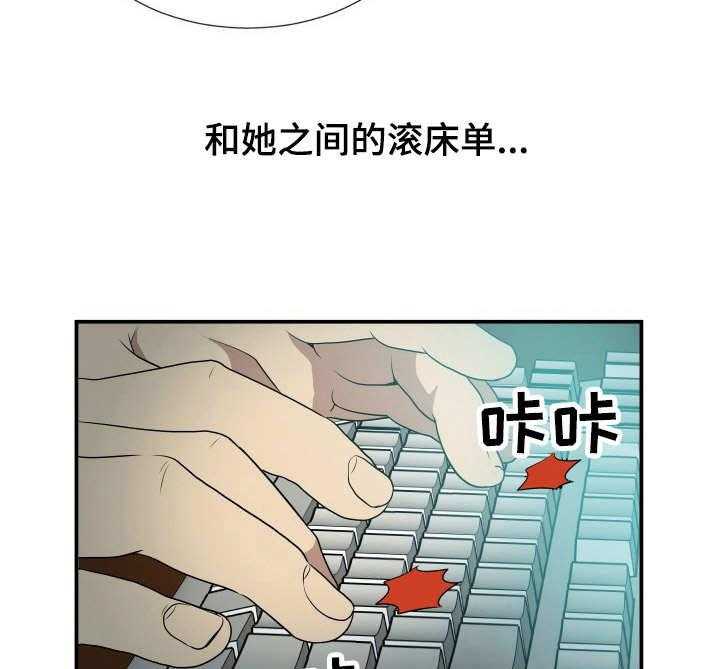 《不同视角》漫画最新章节第17话 17_日复一日免费下拉式在线观看章节第【7】张图片