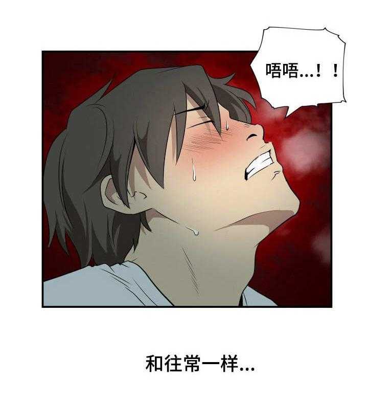 《不同视角》漫画最新章节第17话 17_日复一日免费下拉式在线观看章节第【1】张图片