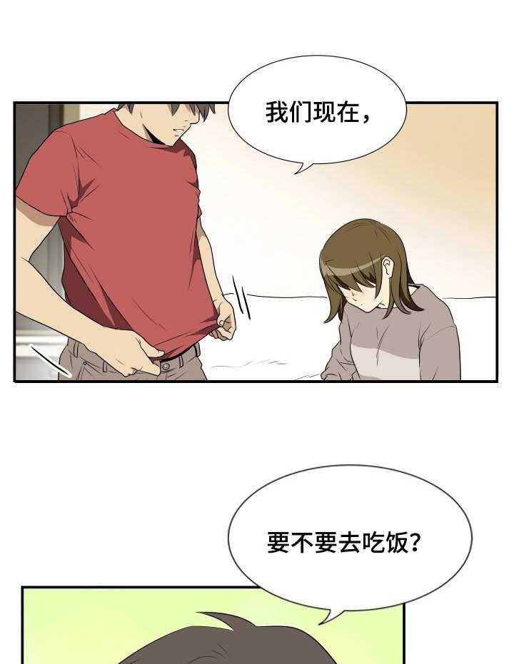 《不同视角》漫画最新章节第17话 17_日复一日免费下拉式在线观看章节第【24】张图片